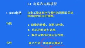 電腦基礎知識教程三級