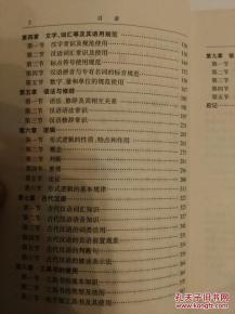 出版基礎知識中級筆記