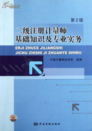 電信自注冊基礎知識