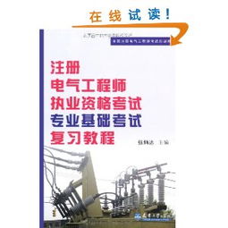 環(huán)保公共基礎知識