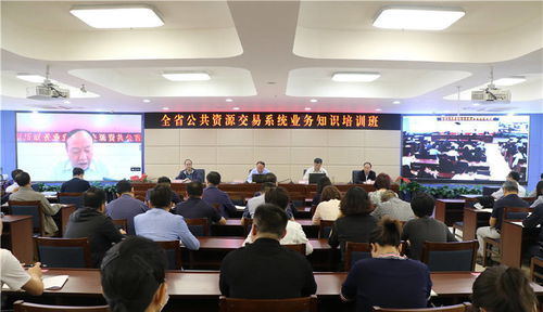 公共資源交易基礎知識測試