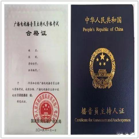 主持人基礎知識重點(diǎn),證券從業(yè)資格證基礎知識,證券從業(yè)資格證基礎知識真題