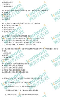 法碩非法學(xué)基礎知識