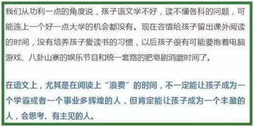 語(yǔ)文基礎知識基本能力