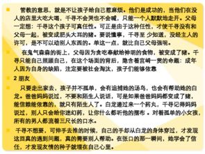 議論文基礎知識梳理,議論文基礎知識ppt,議論文基礎知識思維導圖