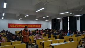 輔導員基礎知識高等教育知識