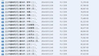 2018李夢(mèng)嬌基礎知識