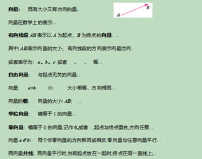 一注結構基礎知識點(diǎn)歸納