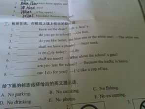 英語(yǔ)知識大集結小學(xué)英語(yǔ)基礎詞匯表