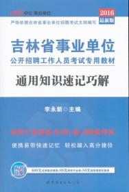事業(yè)編考試護理基礎知識,事業(yè)編考試護理基礎知識1000題,事業(yè)編護理基礎知識包括什么