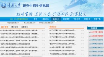 廈大能源學(xué)院復試基礎理論知識