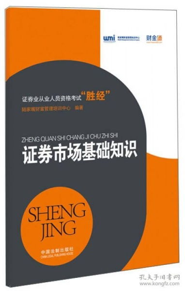 基礎知識,市場(chǎng),產(chǎn)品