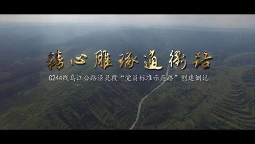 文化基礎與知識公路