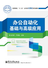 基礎自動(dòng)化級知識