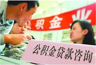 房產(chǎn)貸款基礎知識教材