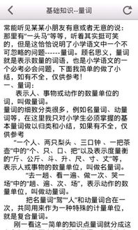 語(yǔ)文基礎知識