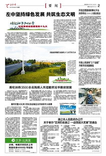 黨建夯實(shí)三個(gè)基礎知識