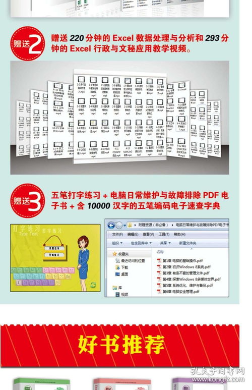 wod表格基礎知識