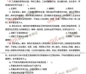 九江綜合基礎知識考什么