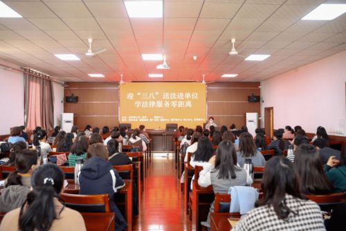 舉辦基礎知識法律講座