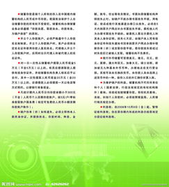 關(guān)于對公存款的基礎知識