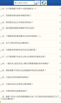 綜合基礎知識有多選嗎