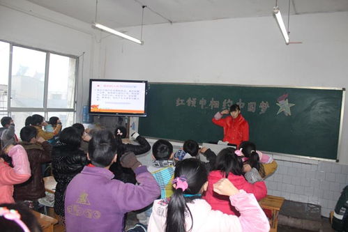 少先隊基礎知識的班隊會(huì )教案