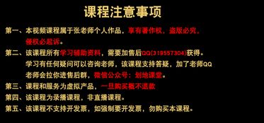 公安基礎理論知識教程