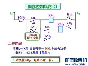 畫(huà)電路圖基礎知識