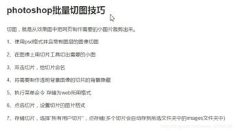 photoshop基礎知識實(shí)驗報告