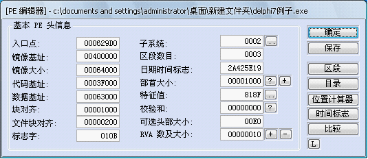菜鳥(niǎo)脫殼之脫殼的基礎知識