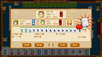 汽車(chē)原理基礎知識樂(lè )萬(wàn)人麻將贏(yíng)話(huà)費