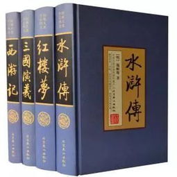 四大名著(zhù)西游記基礎知識題庫