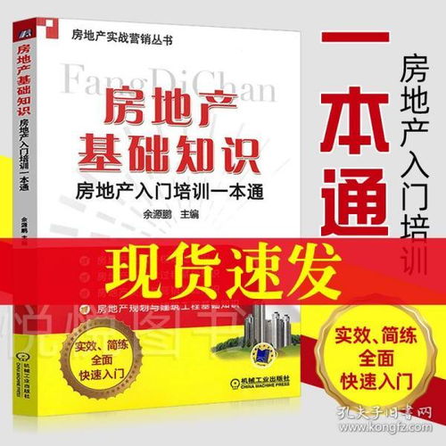 銷(xiāo)售培訓需要哪些基礎知識