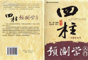 風(fēng)水入門(mén)看什么書(shū),天星風(fēng)水基礎知識的書(shū),八宅風(fēng)水基礎知識