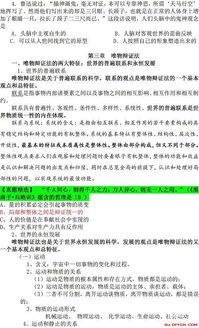 三支一扶考公共基礎知識看哪本書(shū)