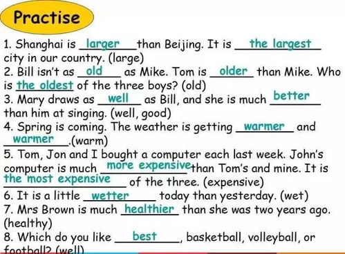 外貿跟單英語(yǔ)基礎知識,英語(yǔ)入門(mén)基礎知識,英語(yǔ)基礎知識從零開(kāi)始