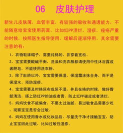 知識點(diǎn),護理學(xué),基礎,知識