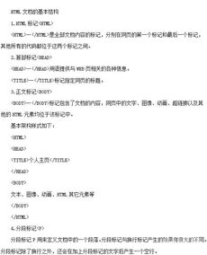 計算機專(zhuān)業(yè)基礎知識點(diǎn)題庫