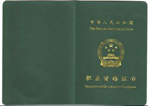 消防師資格證基礎知識