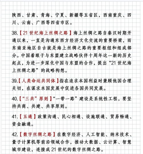 公共基礎知識高分經(jīng)驗分享