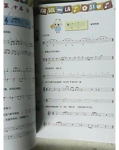 長(cháng)笛樂(lè )理基礎知識入門(mén)