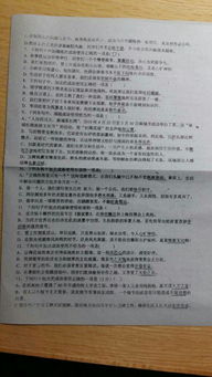 語(yǔ)文基礎知識初中題