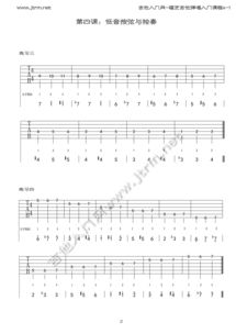 二胡獨奏基礎知識r一一