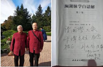 連山易基礎知識