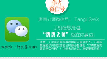 音樂(lè )基礎知識初級教程全集