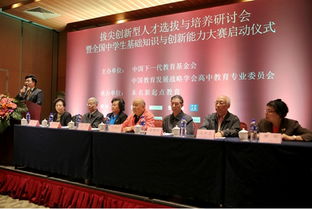 中學(xué)生基礎知識與創(chuàng )新能力試題答案