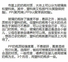 母嬰店導購必知的基礎知識