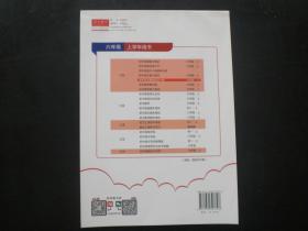 初中語(yǔ)文基礎知識問(wèn)卷調查報告