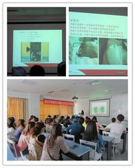 ICU基礎知識和專(zhuān)業(yè)知識